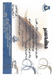 Appreciation letter 7