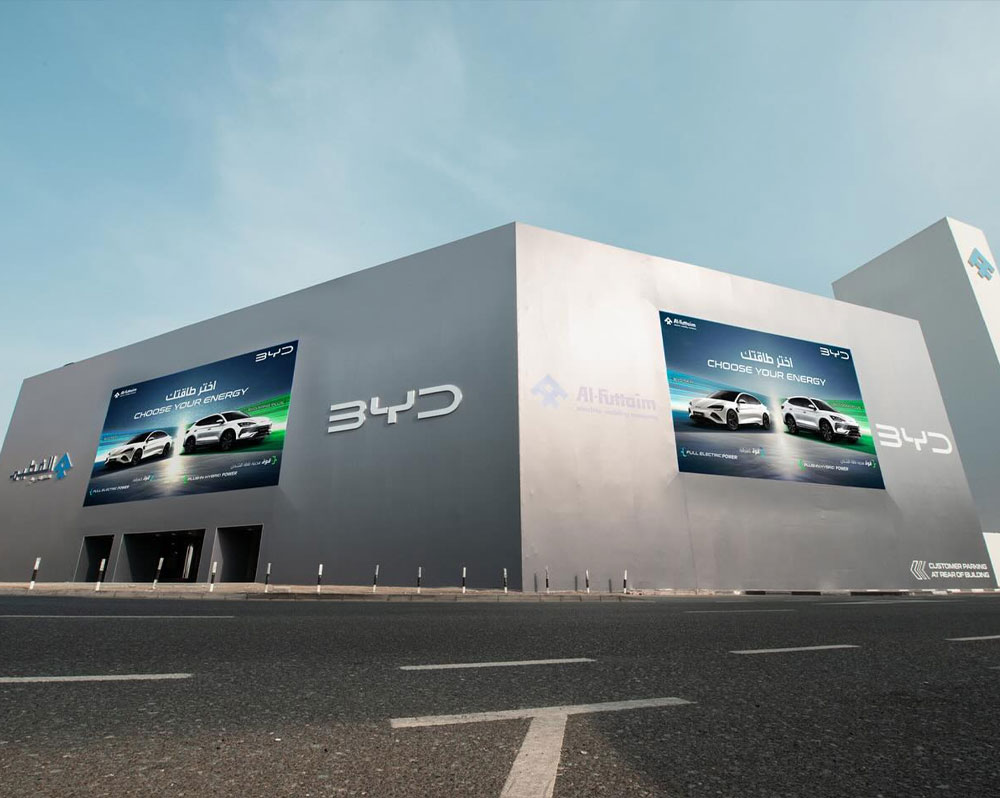 Dfc Mall Byd Showroom