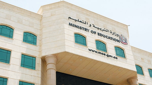 Ministry Of Education